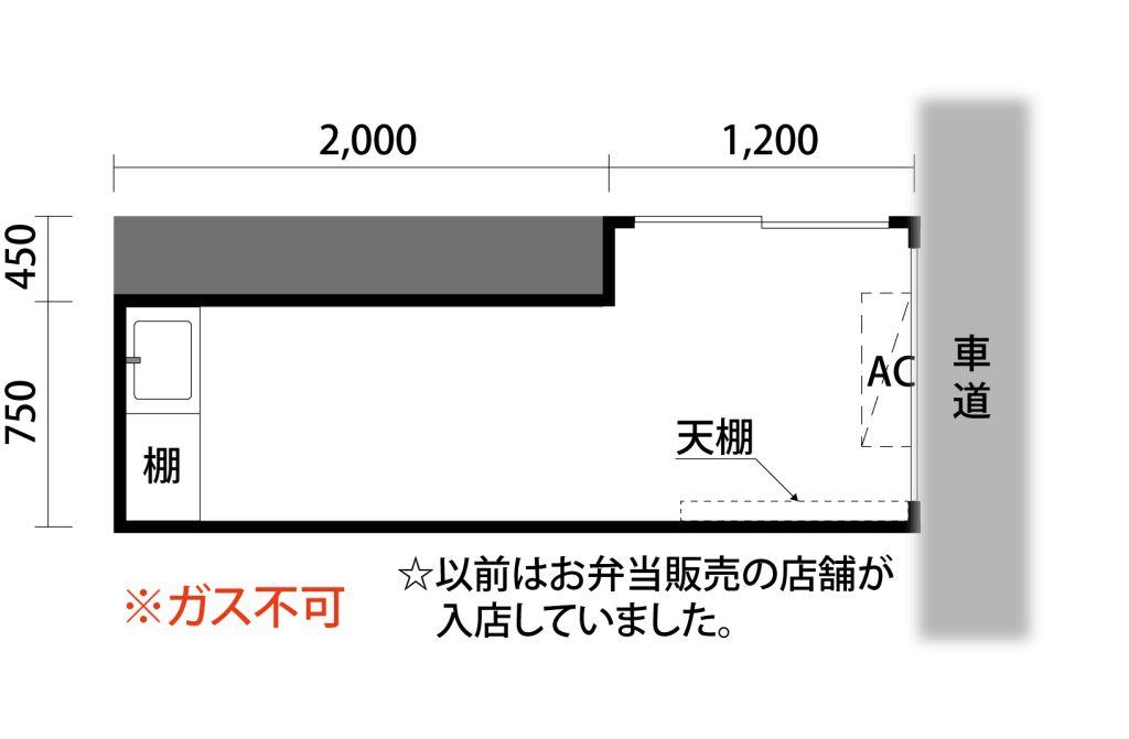 新宿タウンプラザ