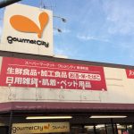(外観) (外観)