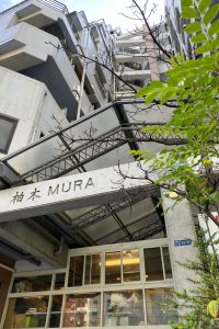 柏木MURA 本社建物