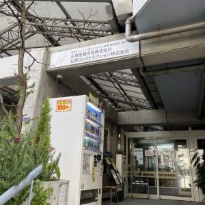 柏木MURA