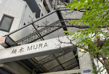 柏木mura_0748ok 石原コンストラクション
